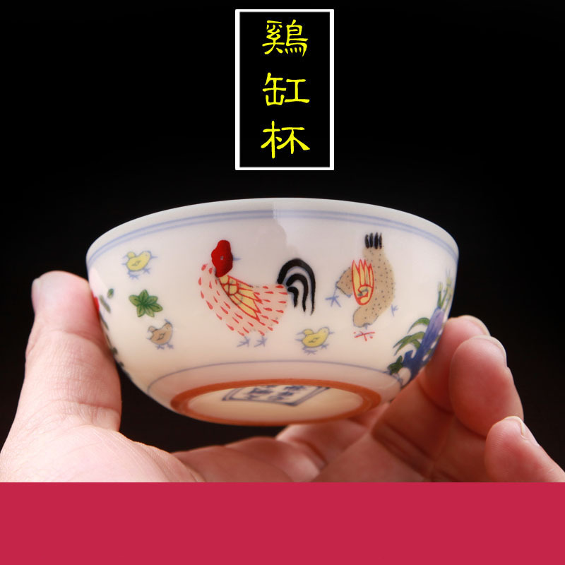 Chicken cylinder cup noggin master of jingdezhen Chicken hand - made color bucket cylinder cup archaize kung fu tea sample tea cup