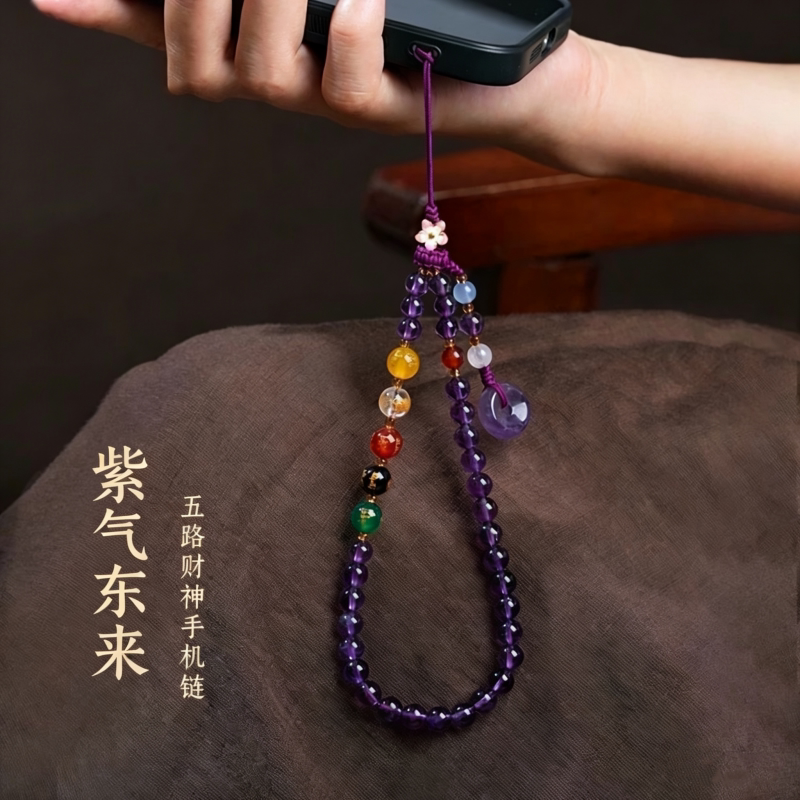 Amethyst Five Gods of Wealth Phone Chain Lanyard Pendant Peaceful Style Ornament Dreamy Crystal Women's Gift