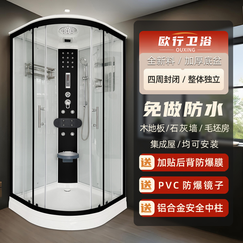 Integrated Shower Room for Home Use, One-Piece Tempered Glass Simple Shower Enclosure, Partition Shower Room, Bathroom Shower Enclosure