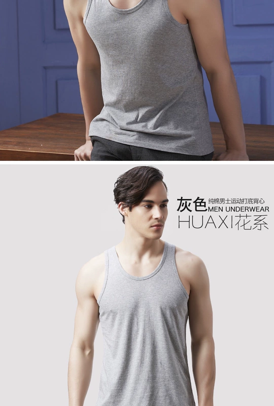 Hoa nam Camisole Đan thoáng khí Skinny Hurdle Stretch Đồ lót thể thao Vest mùa hè - Áo vest