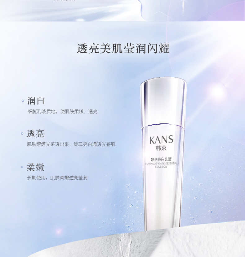 Han Board Lotion Whitening Spot Moisturising Moisturising Women Moisturising Không mở mùa thu Cream Cream chính thức Cửa hàng hàng đầu chính hãng