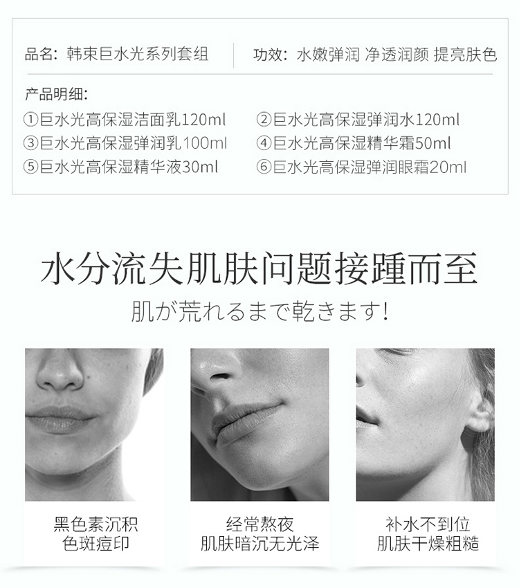 Sales bán hàng Han Full Water Sữa khổng lồ Sản phẩm chăm sóc da Hydrat Chăm sóc da chính thức Cửa hàng mỹ phẩm Dầu tinh thể tinh chất vitamin c