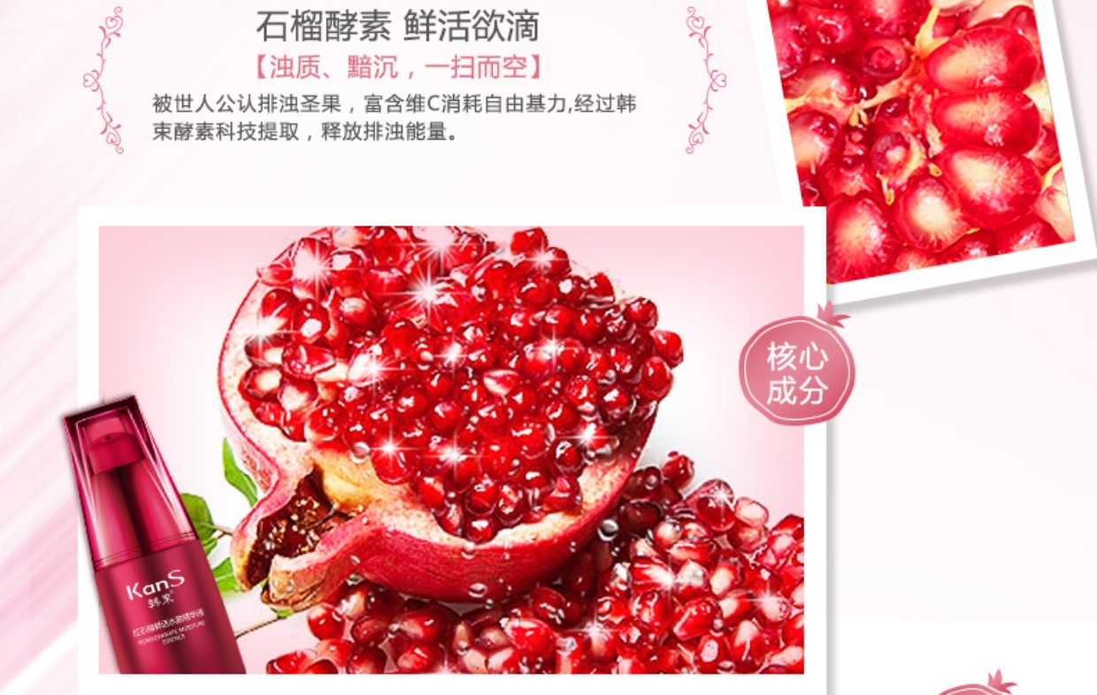 Han Shuhong Pomegranate Essence Winter Moisturising Moisturising Thu nhỏ lỗ chân lông làm sáng da mặt skin1004 serum
