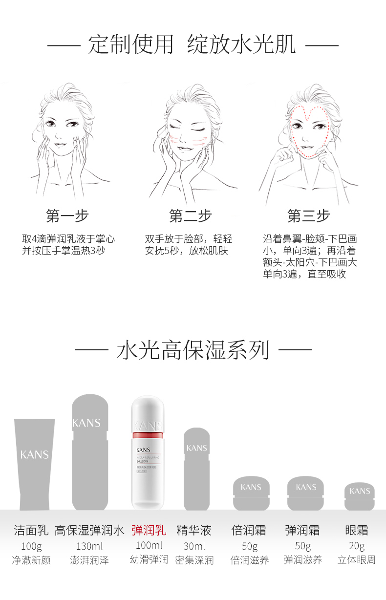 Han Shuhong Capsule Nhũ tương Nữ Hydrating High Moisturising Eulm Sữa Bill Chai Chống nhăn Creaming Kem mùa hè Chính thức