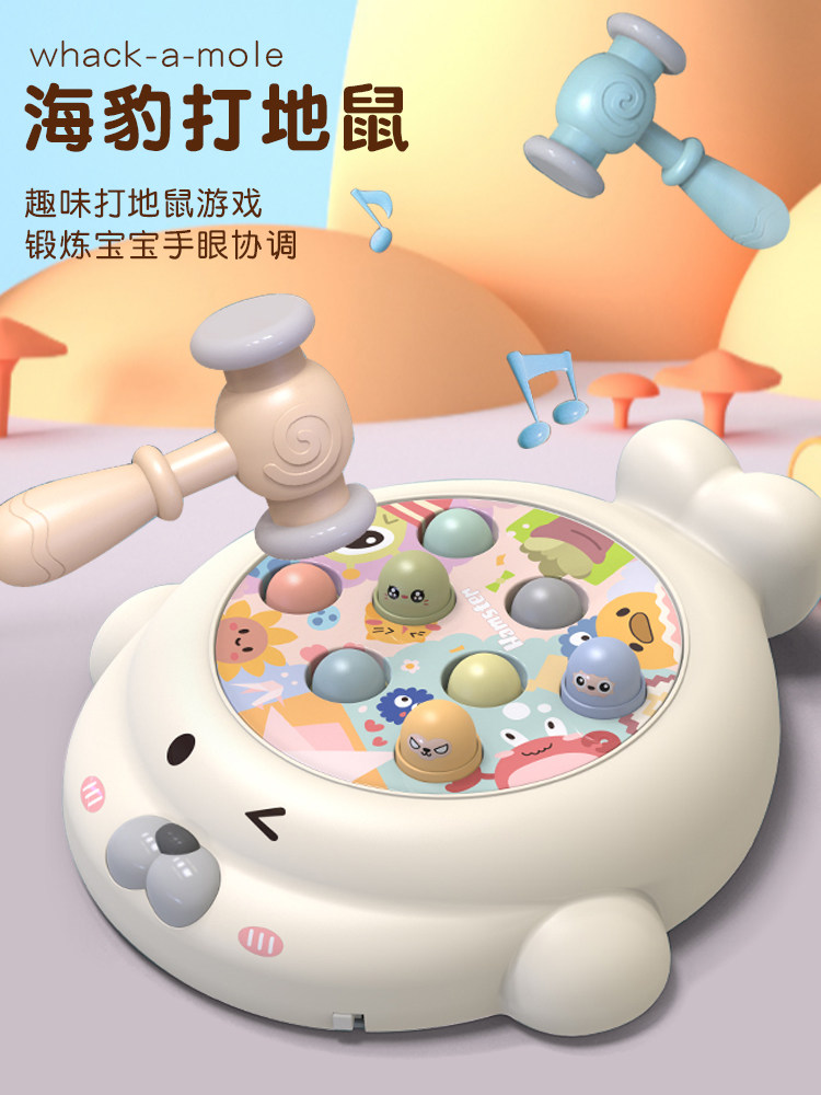 Child knocks the ground rat toy puzzle baby boy toddler baby toddler baby 1 1 2 two-and-a-half years old