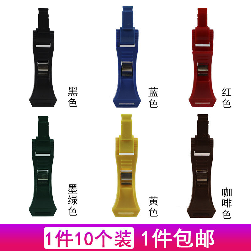 Separate clip accessories Small price tag not the same price tag can't be matched with use not available separately