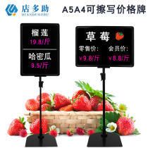 A4 desktop poster stand fruit shop erasable promotional price sign display supermarket billboard supermarket price sign