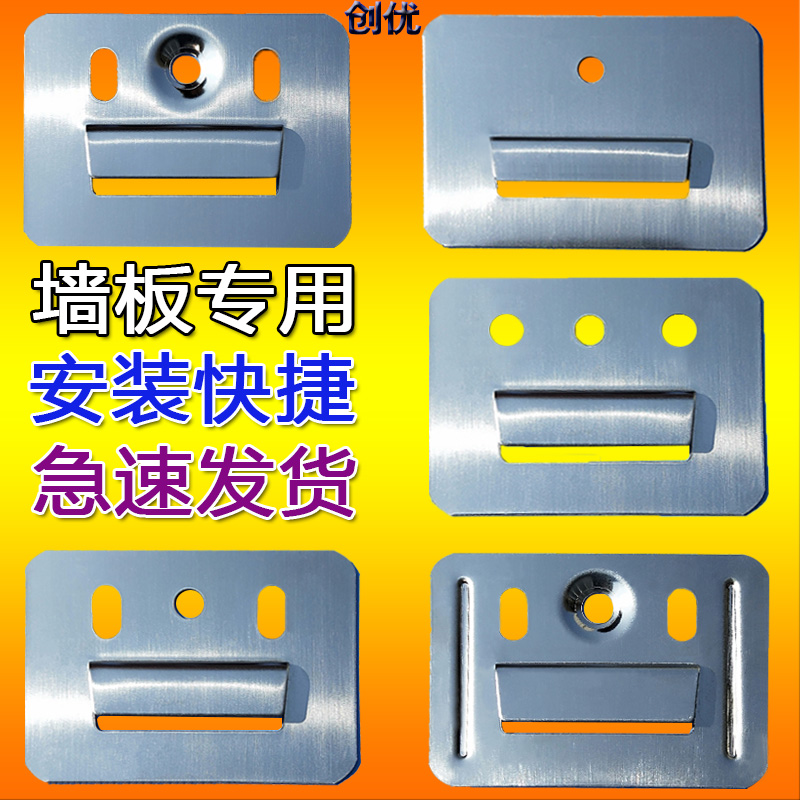 100 integrated wall panel stainless steel buckle fixed bamboo wood fiber PVC Great Wall surface universal mounting accessories clip