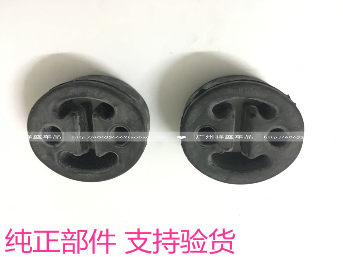 Applicable to Yida Versa Liwei Xueyi Sun Xiao Ke Tian Sound exhaust pipe muffler hanging rubber hanging lug