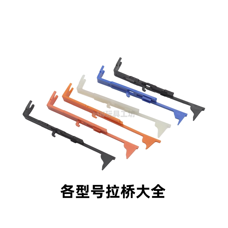 Nylon Bridge Plate Jinming 98 Precision Slr Renxiang Ldx Sima Si Junfeng Jia Sheng M4 F4 Original Bridge Plate