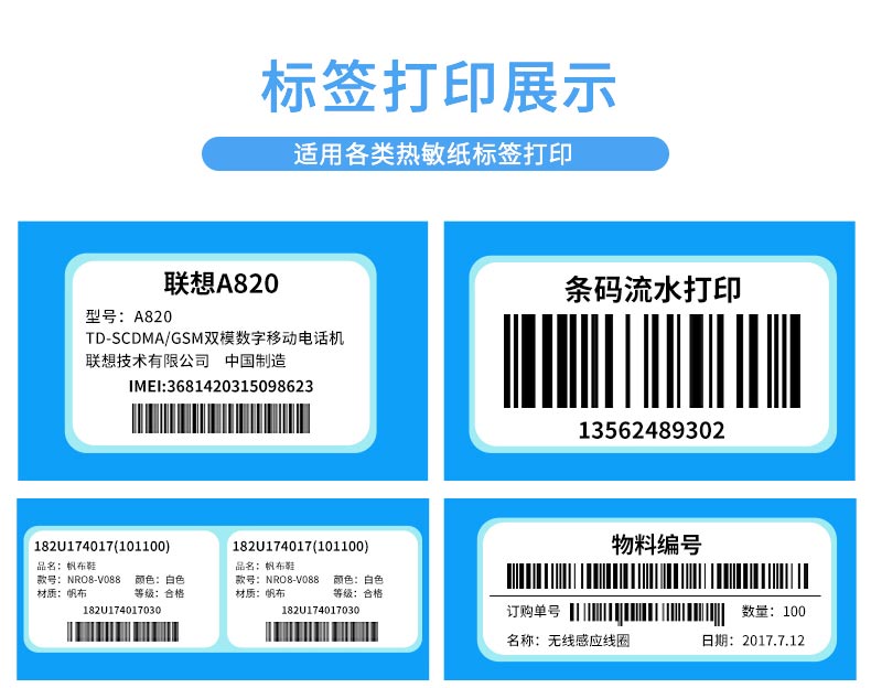 Lúa mì nhanh KM218 máy in đơn nhiệt giấy dán nhãn mã vạch máy E mail Bao Jingdong hậu cần Taobao tân binh trợ lý chương trình nhỏ điện thoại di động Bluetooth express máy in đơn - Thiết bị mua / quét mã vạch
