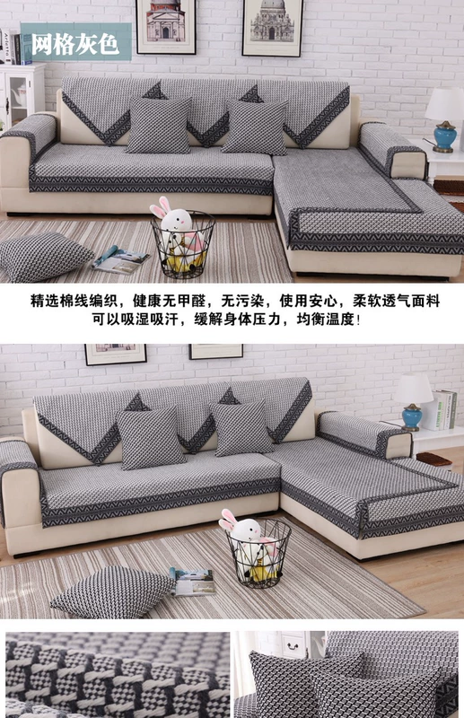 Cotton lanh Trung Quốc đệm trượt sofa vải đơn giản rắn gỗ sofa khăn bao gồm bốn mùa bao gồm tất cả bao gồm tùy chỉnh - Ghế đệm / đệm Sofa