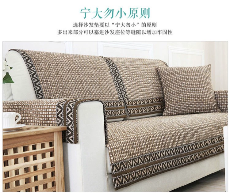 Cotton lanh Trung Quốc đệm trượt sofa vải đơn giản rắn gỗ sofa khăn bao gồm bốn mùa bao gồm tất cả bao gồm tùy chỉnh - Ghế đệm / đệm Sofa