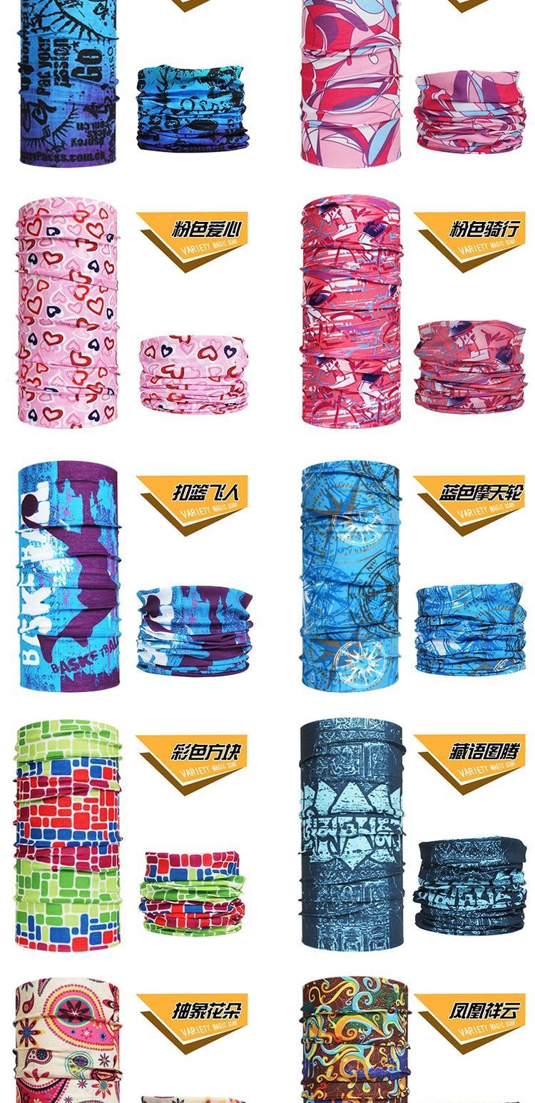 Magic turban thiết bị thể thao hip hop bib câu cá ngoài trời chống nắng đầy đủ mặt nạ nam cổ áo cưỡi nữ - Kerchief / Earflap khăn bịt mặt đa năng