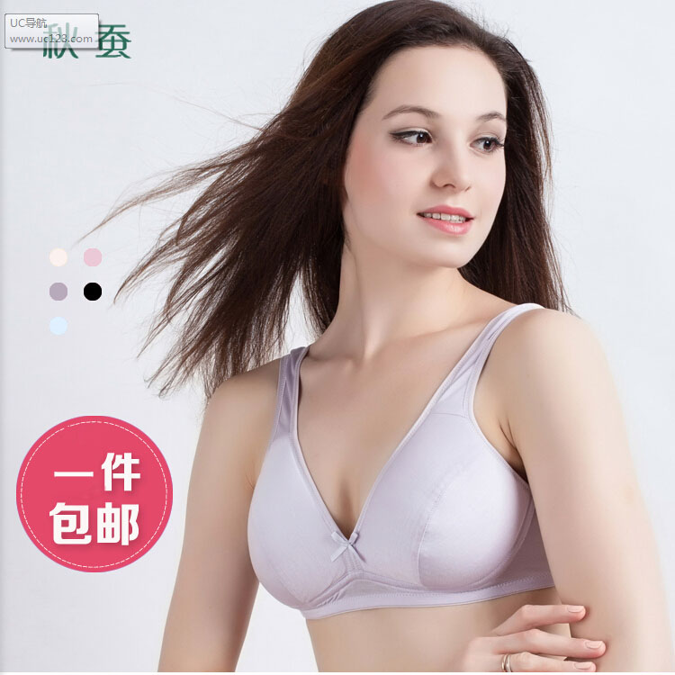One piece new product Mulberry silk Knitted silk bra Thin section bra without rims