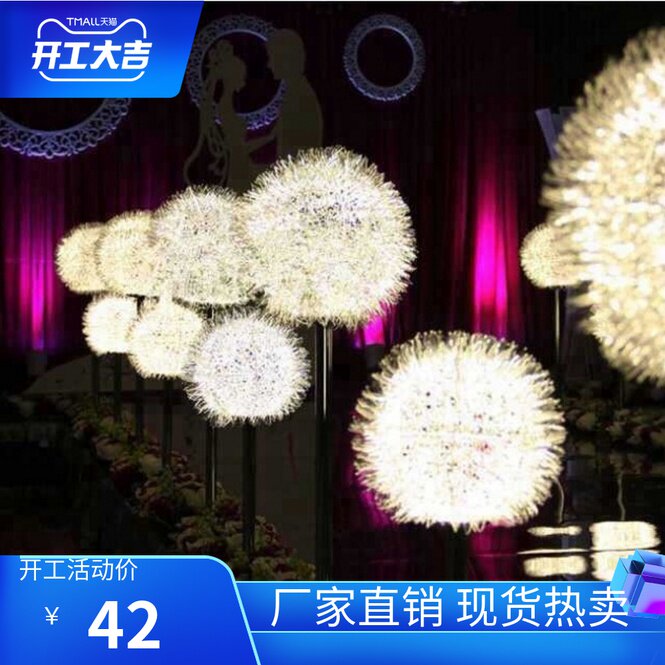 2019 New Wedding Props Eu Style Wedding Dandelion Road Leading Wedding Site Placement Birthday Decorations