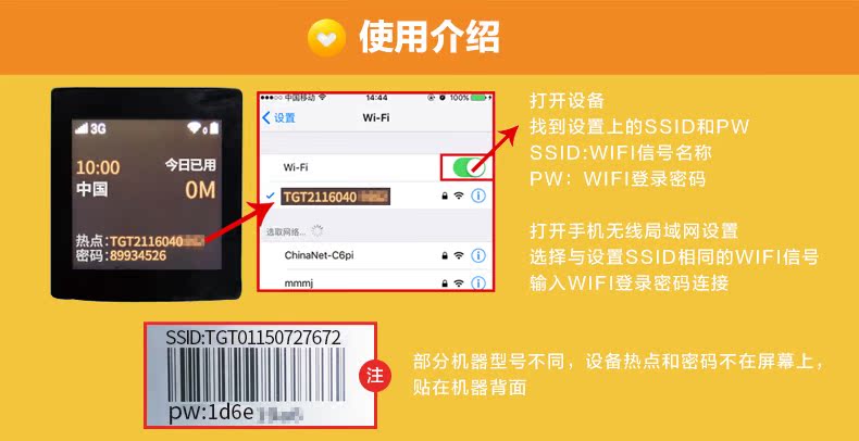 美国+夏威夷4G移动随身WIFI租赁 不限流量(北