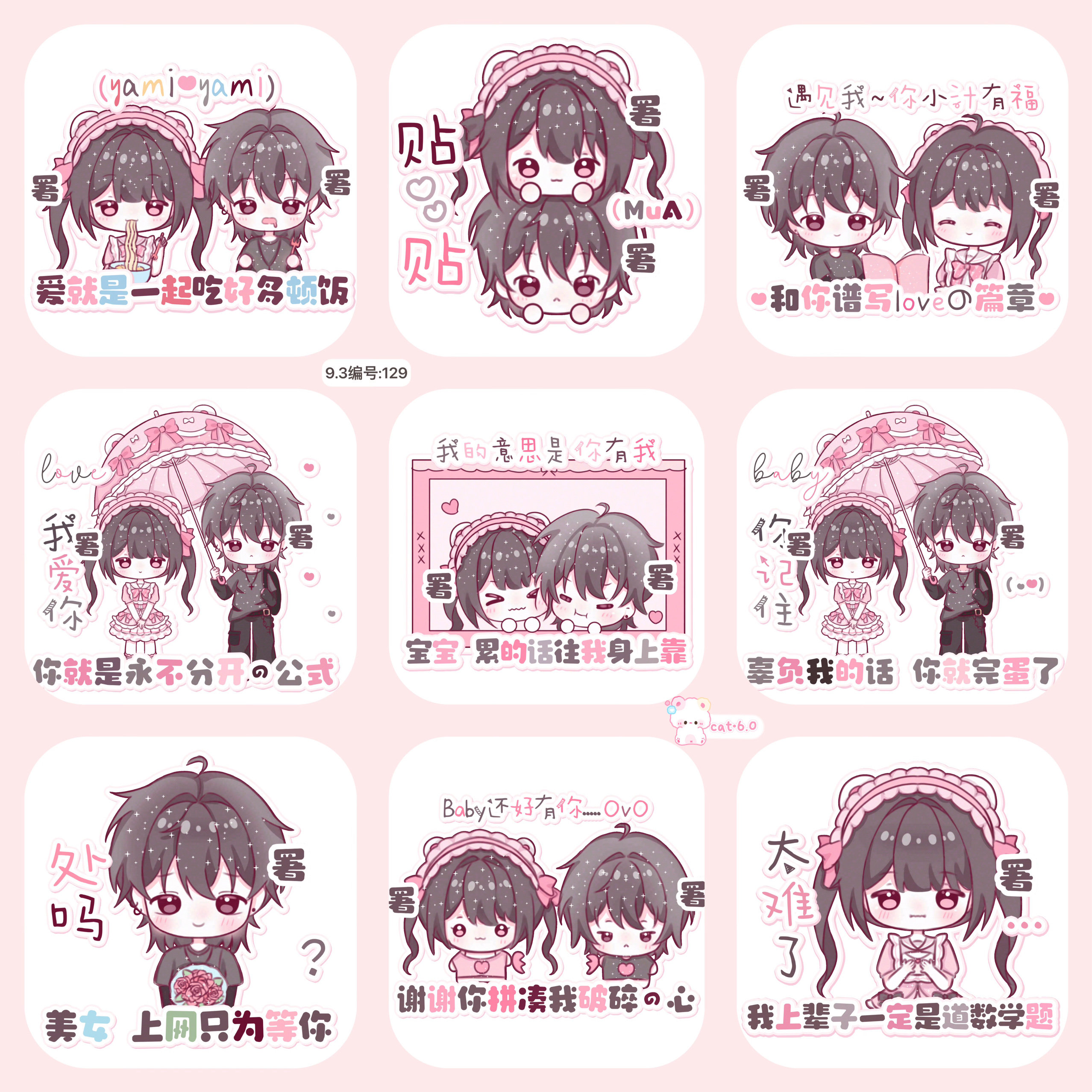 寵物小知識-狗狗汪汪叫語言?, image size:2556x2556