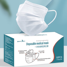 【出口款】一次性医用口罩50只