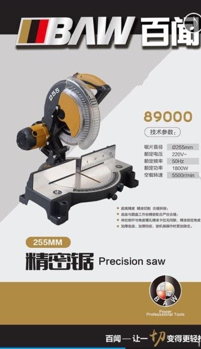 Hundred Smells Aluminum Aluminum Saw Aluminum Machine 14 Inch Aluminum Alloy Wood Cutting Machine Skew big and versatile 45-degree high precision