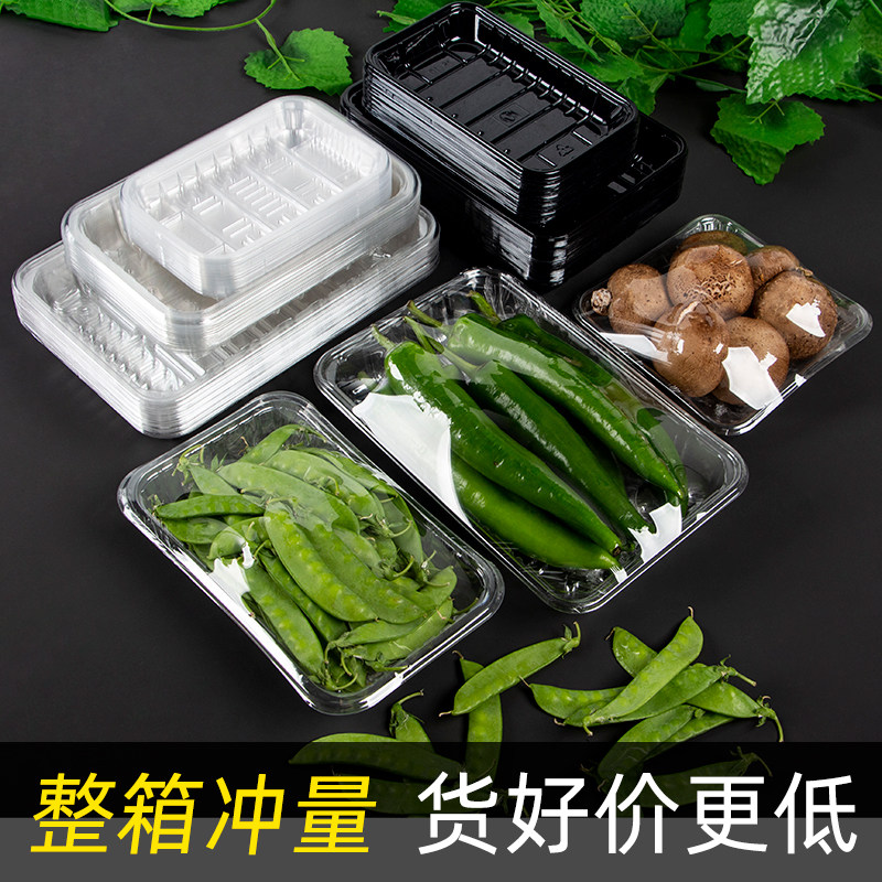 Good Vegetable Packaging Box Disposable Nursery Plastic Rectangular Supermarket Vegetable Packaging Transparent Fresh Depository Dish