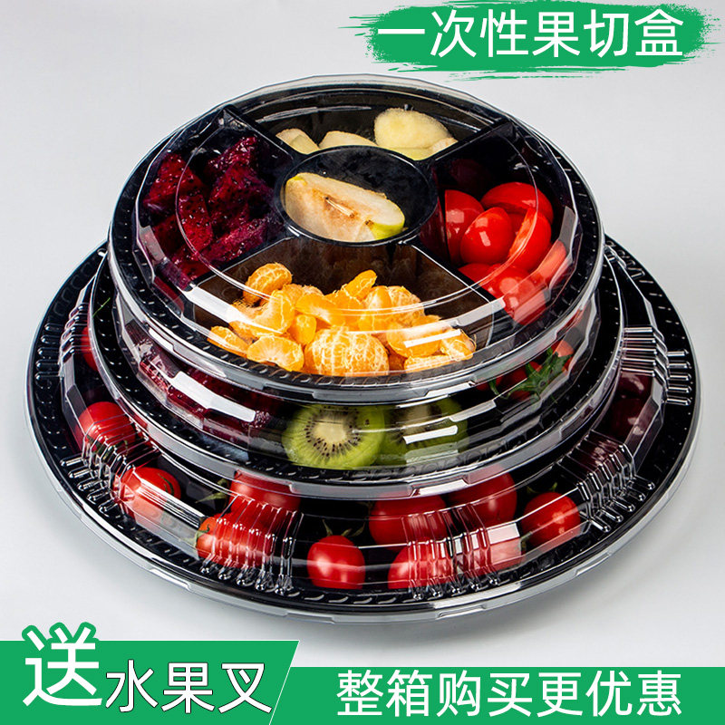 Disposable fruit bailing package box transparent plastic fresh fruit cut salad food grade mesh red double parquet fruit cut packaging box
