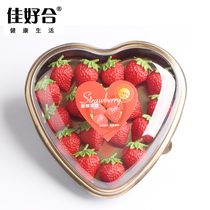 Disposable fruit box strawberry packaging box golden heart-shaped fruit box cherry cherries plastic carton