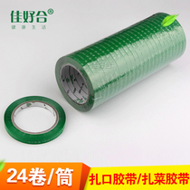 Daily fresh taping tape supermarket plastic mouth glue strapping tape 100 yards buy a whole box of tape to send machine
