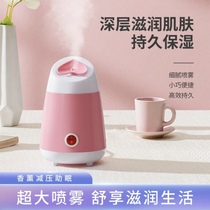 Hot spray facial steamer facial steamer to open facial pores beauty instrument hydrating sprayer household machine humidifier