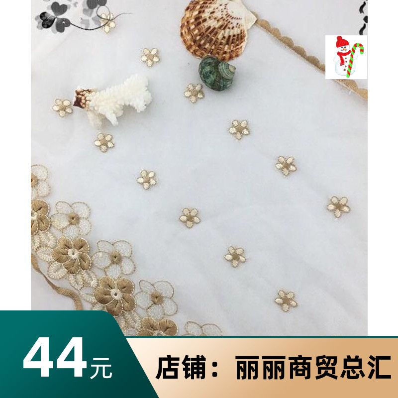 Curtain fabric accessories Fabric Lace trim 30cm Embroidery accessories Lace beads edge spike curtain head decorative stitching