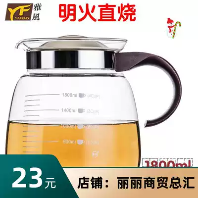 Large capacity straight fire pot high temperature resistant glass teapot open fire kettle home bubble teapot
