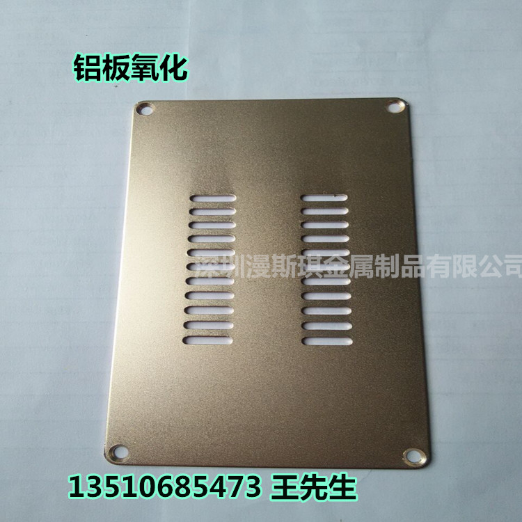 Supply 5052 aluminum plate processing aluminum plate chamfering drilling tapping processing aluminum plate drawing anodizing