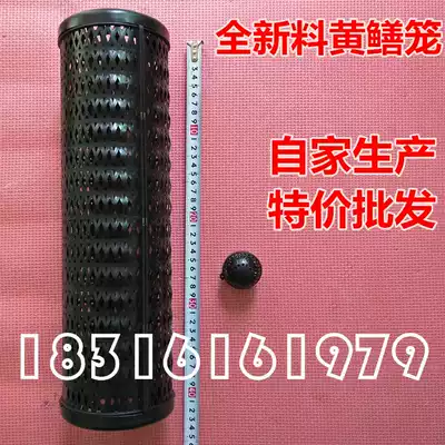 Factory price direct batch clinker yellow eel cage Loach cage eel cage shrimp fishing eel cage plastic black fish catfish tool