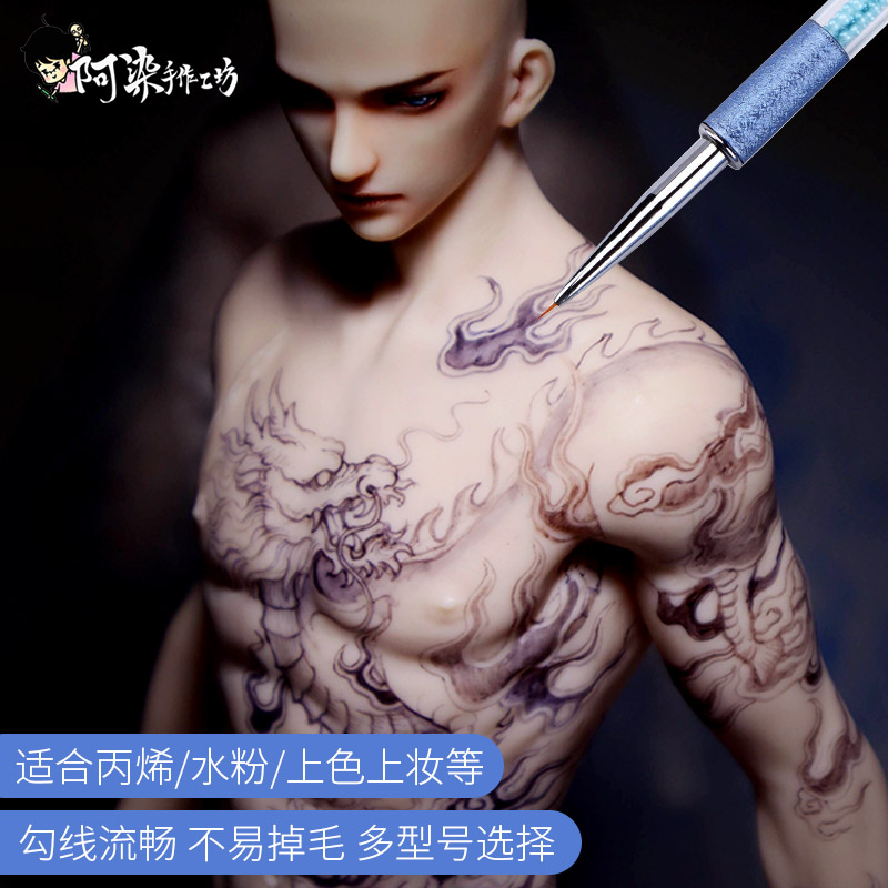 A dye home hook line pen Ultra-light clay makeup polymer clay color brush Nylon watercolor powder face fine pen acrylic stroke