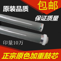 Import longevity canon IR3045 4570 3570 3035 3245 3530 3235 photosensitive drum