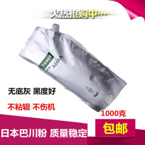 Authentic Japanese Bachuan Toshiba 550 600 520 856 853 650 720 810 Toner the toner 1KG