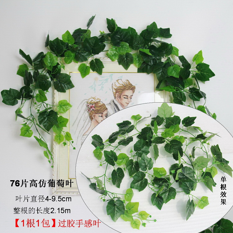 Mô phỏng cây thường xuân cây thường xuân lá hoa dây leo treo tường làm vườn ống trang trí cây xanh trần hoa - Hoa nhân tạo / Cây / Trái cây hoa mai giả