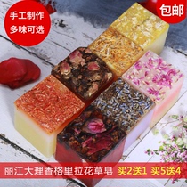 Yunnan handmade essential oil soap bath bath body soap flower soap rose tea tree lavender jasmine face wash