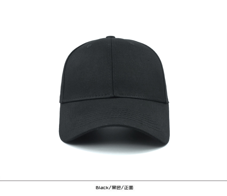 Men's hats, men's summer, pure black caps, Korean baseball caps, women's hipsters, leisure and wild sunscreen hats