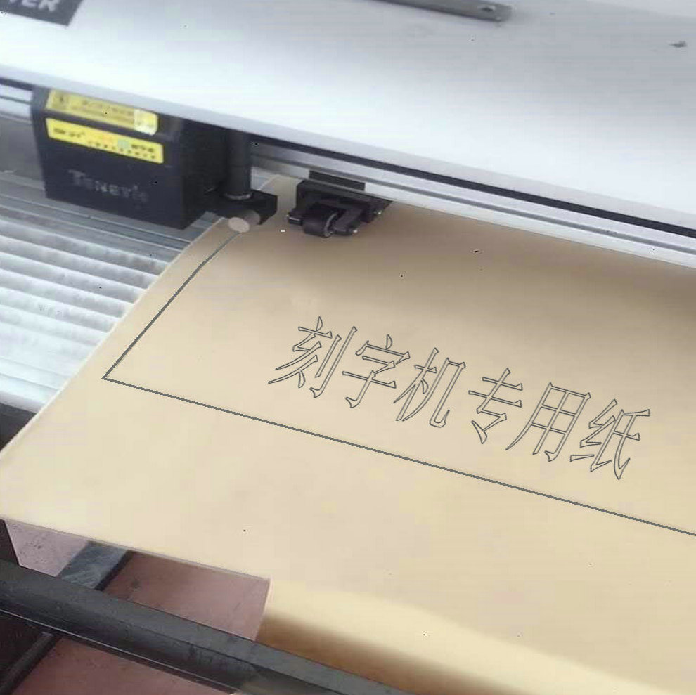 Lettering machine word manuscript paper type luminous word refill type plotter printing paper advertising word film word mold manufacturer direct sales