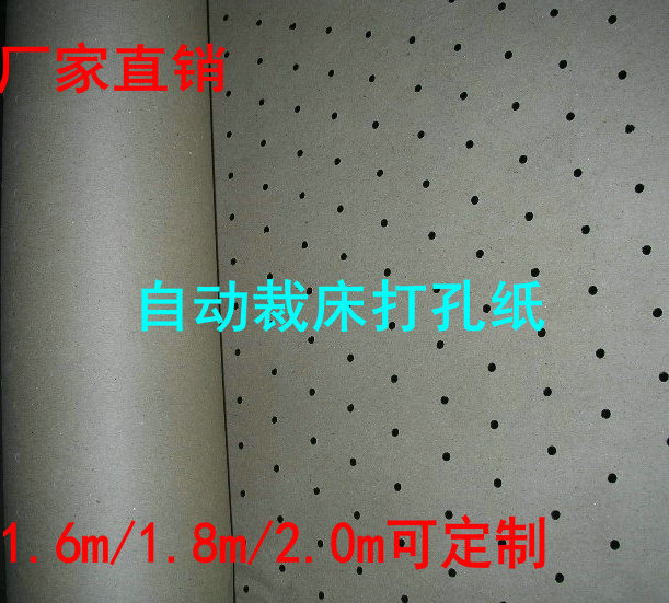 Clothing cutting CAM automatic cutting bed 80g perforated paper compartment paper Cowhide perforated paper Breathable round hole custom roll