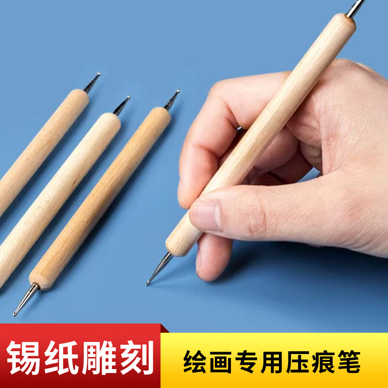 70 Special Painting Brushes for Engraving Tin Foil 70 Special Painting Brushes for Engraving Tin Foil