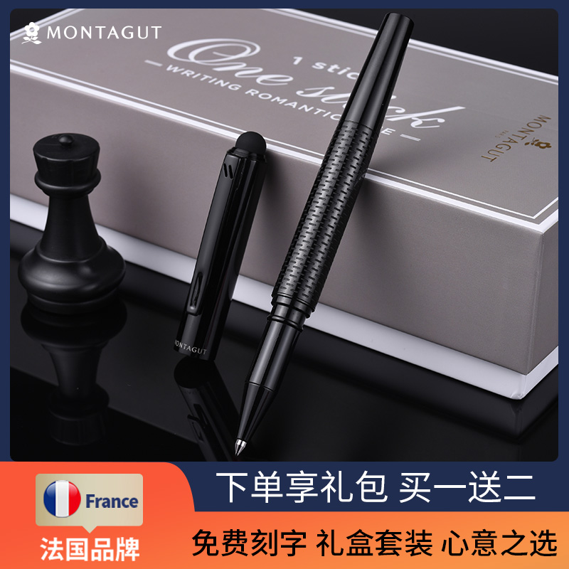 French Monterjiao Signature Metal Pen Metal Pen Handle Pearl Pen High-end Gift Enterprise Customized Carbon Black Advertising Ball Pen Neutral Pen