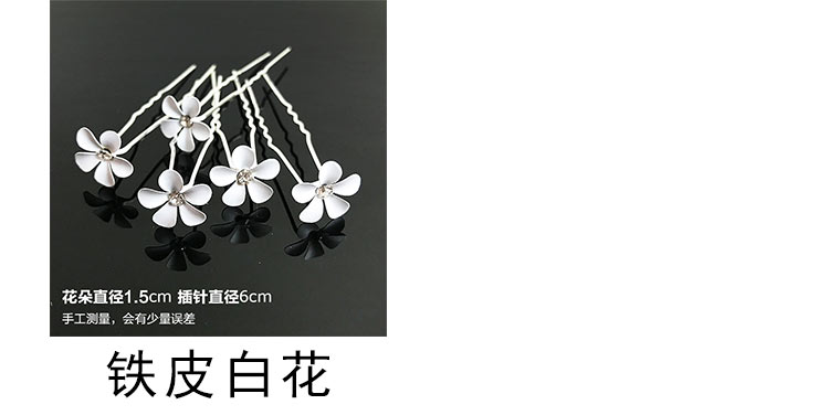 Hàn Quốc hình chữ U kẹp tóc thời trang phụ kiện tóc pin bóng đầu nhỏ kẹp tóc người lớn hoa dại chèn tóc nhỏ băng đô turban