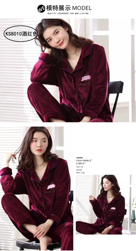 Bộ đồ ngủ nữ mùa thu và mùa đông flannel nhung dài tay cộng với nhung dày cardigan dày dịch vụ nhà mùa đông