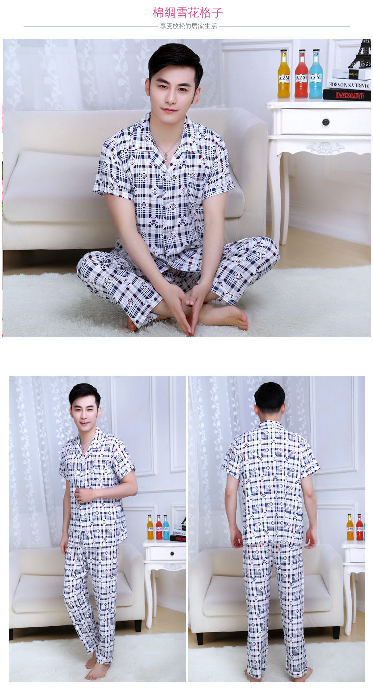 Mùa hè nam cotton mỏng lụa ngắn tay quần mùa xuân và mùa thu phù hợp với kích thước lớn thanh niên bông lụa đồ ngủ nam mùa hè dịch vụ nhà