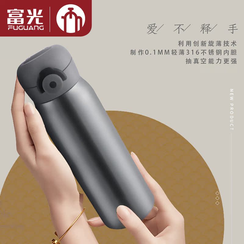 Fuguang Tea Mashi Thermos Cup Vacuum Stainless Steel Cup Men's and Women's Water Cup Bullet Lid Cup Portable Large Capacity Cup Lettering