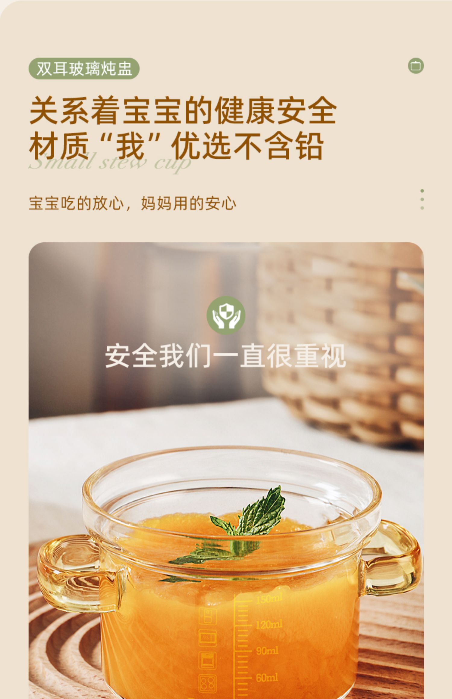 安扣 耐高温 家用蒸蛋碗蒸蛋盅 天猫优惠券折后¥23.8起包邮(¥39.8-16)多规格可选