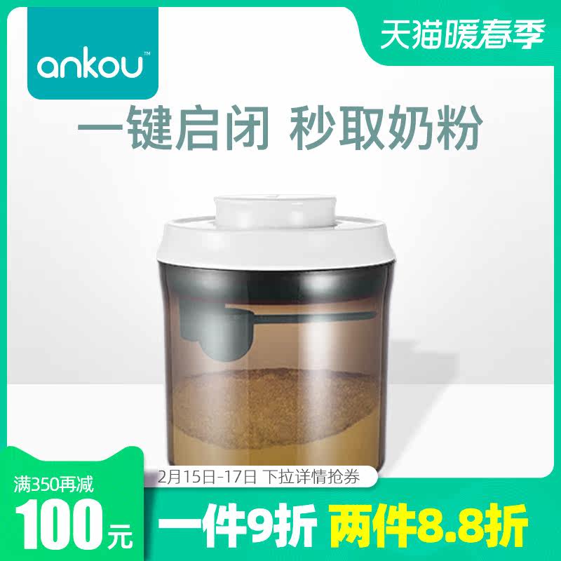 (Round 700ml) Buckle Portable Milk Powder Box Out Of Home Mini With Food Supplement Box Milk Powder Storage Jar Milk Powder Grid