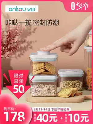 (Cost-effective set)Ankuan food grade flour grains Biscuits snacks sealed cans Plastic moisture-proof storage cans